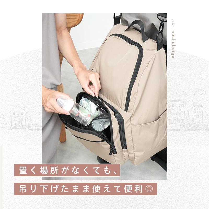 【爆買クーポン】【4980円〜】マザーズバッグ 2段構造 軽量 大容量 仕切り 背面ポケット 撥水 保冷 リュック 多機能  マザーズバッグ  ポケットつきの画像