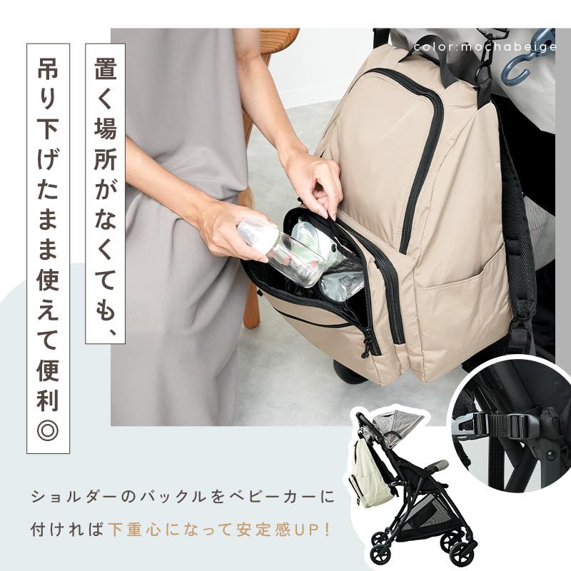 今使えるクーポン有】【Yahoo1位】【4980円〜】マザーズバッグ 2段構造