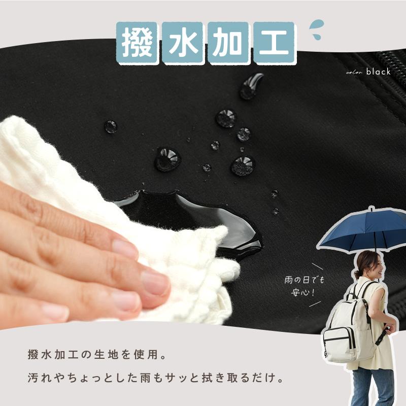 【爆買クーポン】【4980円〜】マザーズバッグ 2段構造 軽量 大容量 仕切り 背面ポケット 撥水 保冷 リュック 多機能  マザーズバッグ  ポケットつきの画像