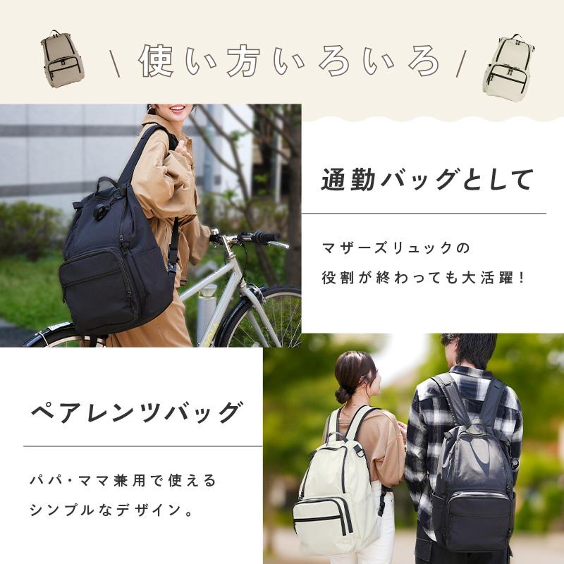 Yahoo1位】【4980円〜】マザーズバッグ 2段構造 軽量 大容量 仕切り