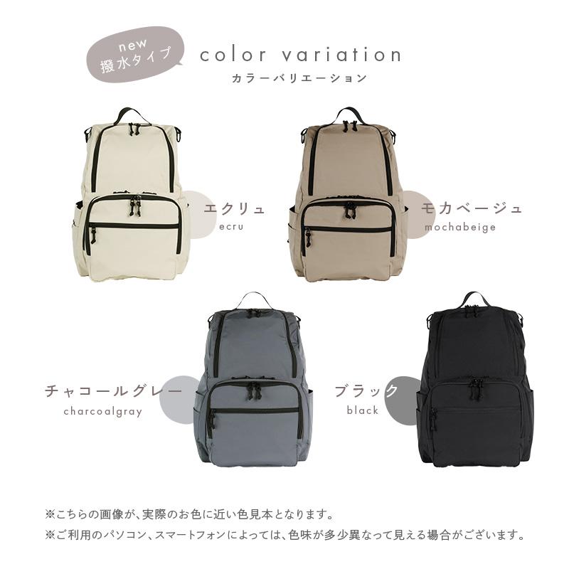 今使えるクーポン有】【Yahoo1位】【4980円〜】マザーズバッグ 2段構造
