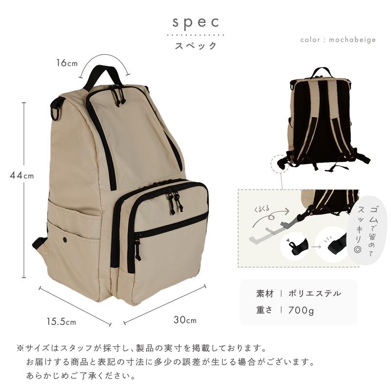 【爆買クーポン】【4980円〜】マザーズバッグ 2段構造 軽量 大容量 仕切り 背面ポケット 撥水 保冷 リュック 多機能  マザーズバッグ  ポケットつきの画像