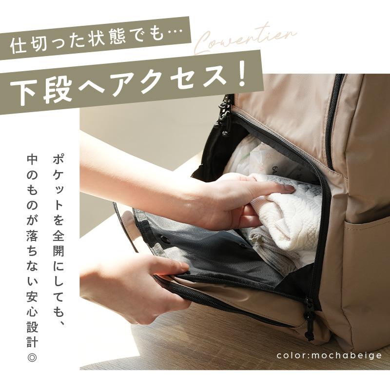 2点選んで5%クーポン】【Yahoo1位】【4980円〜】マザーズバッグ 2段