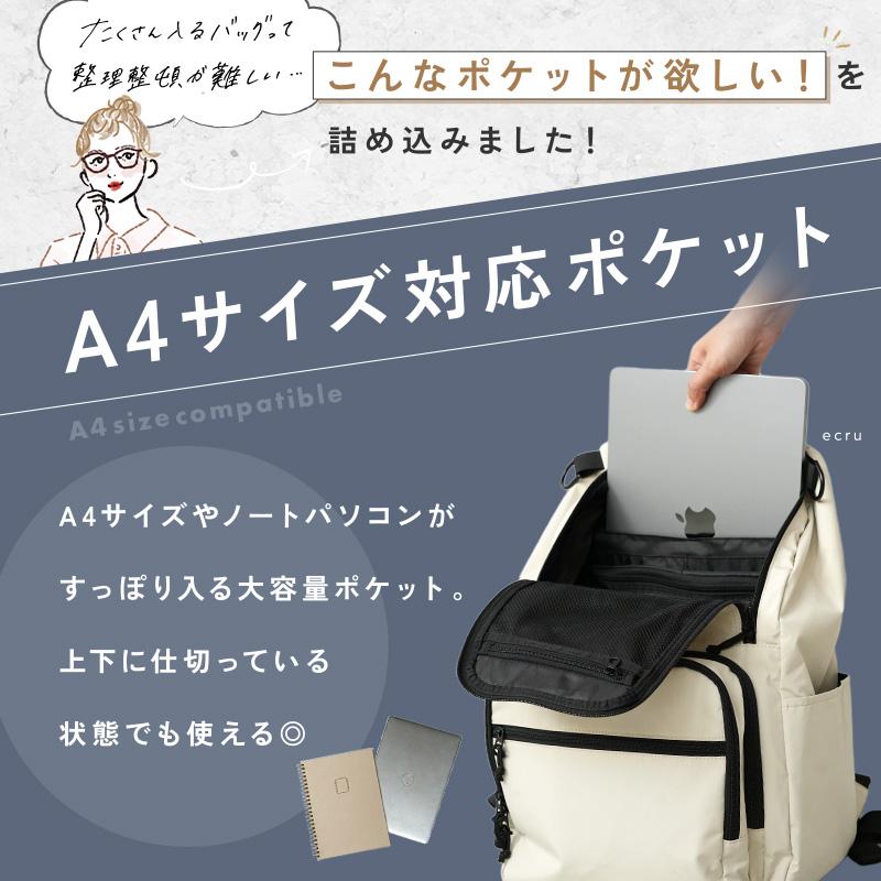 【今使えるクーポン有】【Yahoo1位】【4980円〜】マザーズバッグ 2段構造 軽量 大容量 仕切り 背面ポケット 撥水 保冷 リュック 多機能  マザーズバッグ | ブランド登録なし | 07