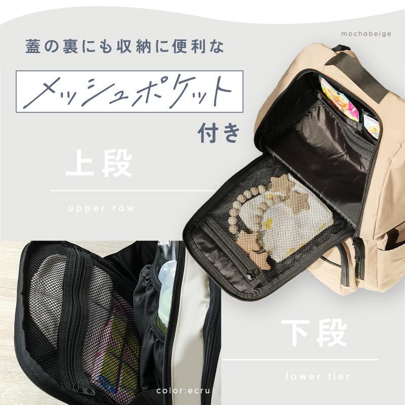 2点選んで5%クーポン】【Yahoo1位】【4980円〜】マザーズバッグ 2段