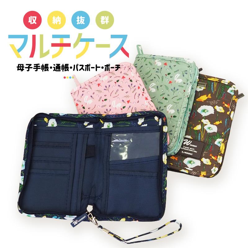 パスポートケース 通帳 入れ おしゃれ 薄型 カード 小銭 お札 ペン マルチケース R0144 通販ショップ ライズ 通販 Yahoo ショッピング