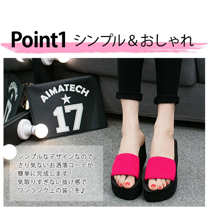 Eyeemo スリッパ サンダル レディーズ 厚底 かわいい ウェッジソール 夏 ファッション シューズ 女性 おしゃれ 柔らかい ウェッジサンダル 人気 軽量 厚底サンダル 美脚 ビーチ ビーサン 履き心地 シンプル お出かけ アウトドア い出のひと時に とびきりのおしゃれを