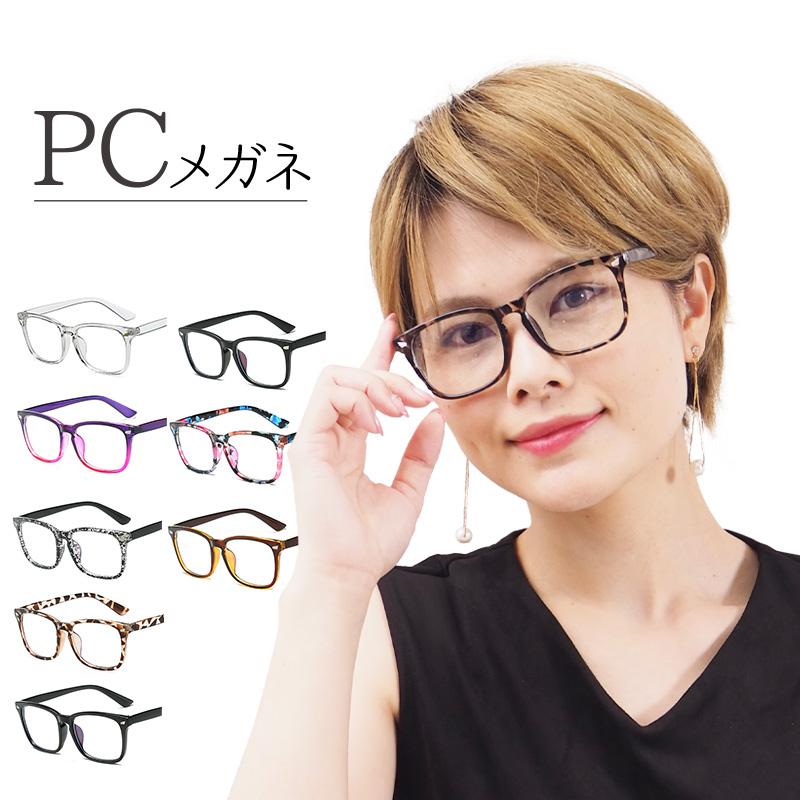 ブルーライトカット メガネ PCメガネ 度なし 伊達めがね 透明フレーム 丸い眼鏡 UVカット パソコンメガネ グラデーション 超軽量 透明