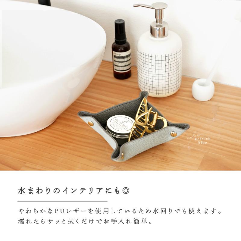 Yahoo1位】アクセサリートレイ レザートレイ アクセサリー Yahoo1位】アクセサリートレイ レザートレイ アクセサリー