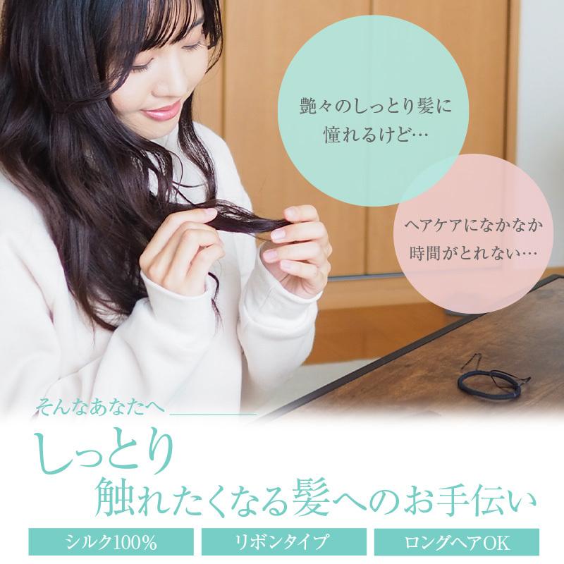 シルク ナイトキャップ シルク100% ロング シルクナイトキャップ リボン ヘアキャップ 就寝用 女性 レディース メンズ 子供 ロングヘア ヘアケア 快眠グッズ :R0174:通販ショップ ライズ - 通販 - Yahoo!ショッピング シルク ナイトキャップ シルク100% ロング シルクナイトキャップ リボン ヘアキャップ 就寝用 女性 レディース メンズ 子供 ロングヘア ヘアケア 快眠グッズ :R0174:通販ショップ ライズ - 通販 - Yahoo!ショッピング