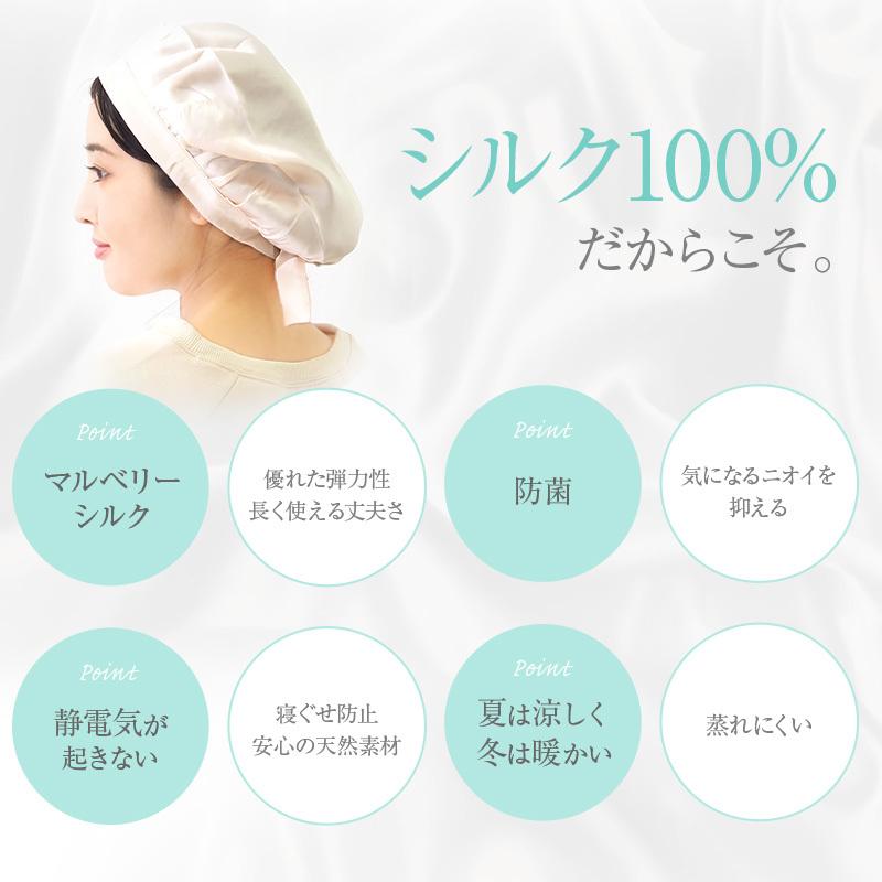 シルク ナイトキャップ シルク100% 6A ロング ロングヘア シルクナイトキャップ ヘアキャップ 就寝用 レディース メンズ 子供用 ヘアケア プレゼント｜risecreation｜22