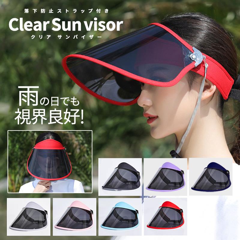 サンバイザー レディース Uvカット メンズ 自転車 ゴルフ おしゃれ 熱中症対策グッズ アウトドア 日よけ 雨の日 通販ショップ ライズ 通販 Paypayモール