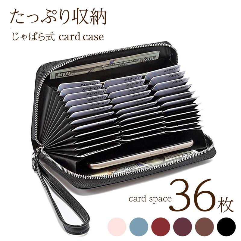 カードケース スリム レディース メンズ 大容量 じゃばら 多機能 クレジット 入れ おしゃれ シンプル ビジネス プレゼント 通販ショップ ライズ 通販 Paypayモール
