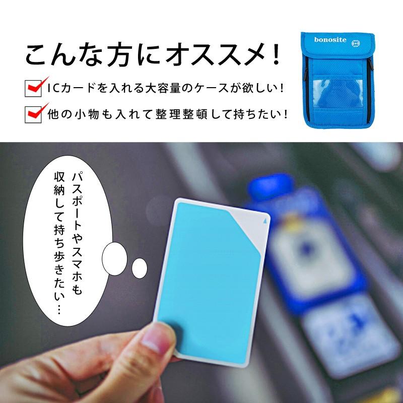 ポーチ パスケース 定期入れ レディース メンズ スキミング 防止 防犯 ポケット Icカード パスポート クレジット 磁気防止 通販ショップ ライズ 通販 Paypayモール