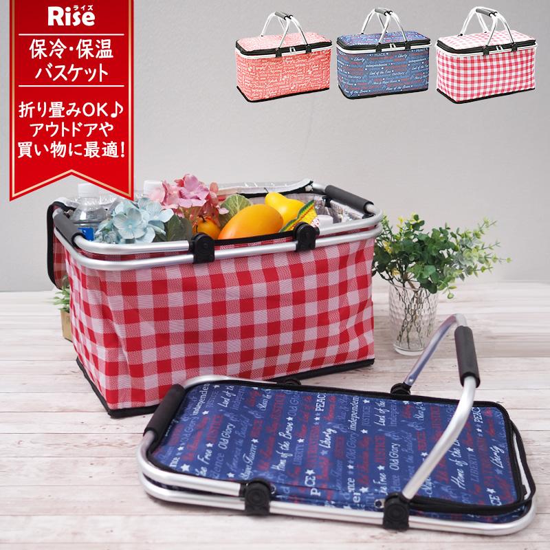 クーラーボックス バッグ 保冷バッグ 折りたたみ 保温 バスケット レジかご バッグ 超 軽量 通販ショップ ライズ 通販 Paypayモール