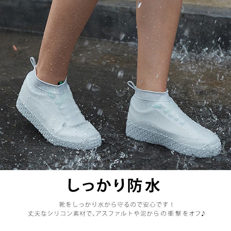 シューズカバー レイン レディース メンズ キッズ ジュニア 泥 除け 汚れ 防止 靴 防水 雨 雪 梅雨 雨具 :R0244:通販ショップ ライズ - 通販 - Yahoo!ショッピング シューズカバー レイン レディース メンズ キッズ ジュニア 泥 除け 汚れ 防止 靴 防水 雨 雪 梅雨 雨具 :R0244:通販ショップ ライズ - 通販 - Yahoo!ショッピング
