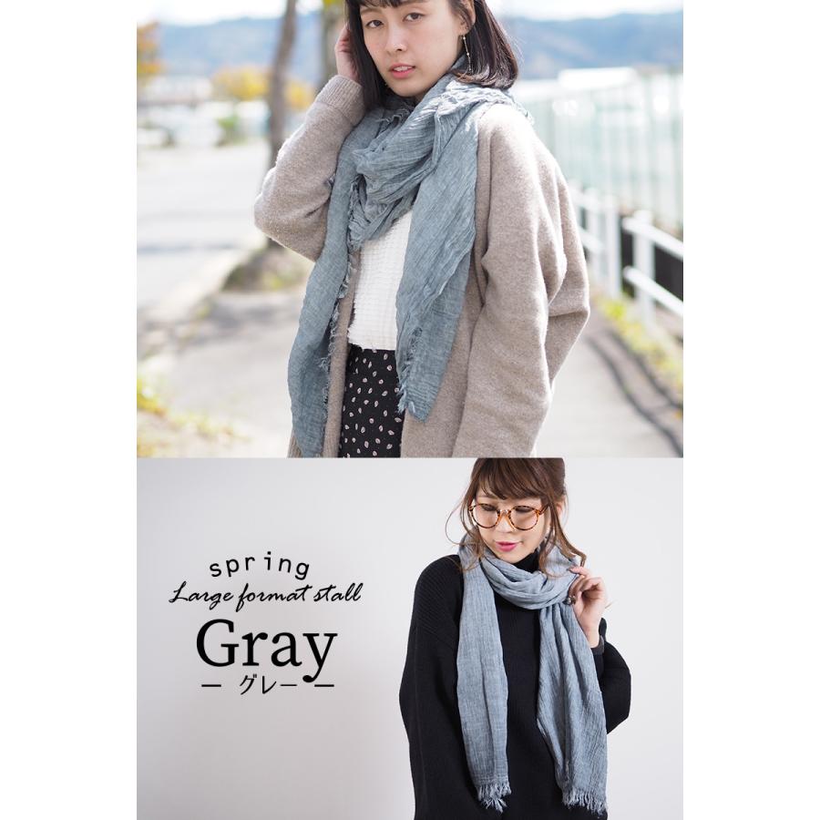 ストール レディース 大判 やわらか ガーゼ 綿 コットン 風 春 黒 薄手