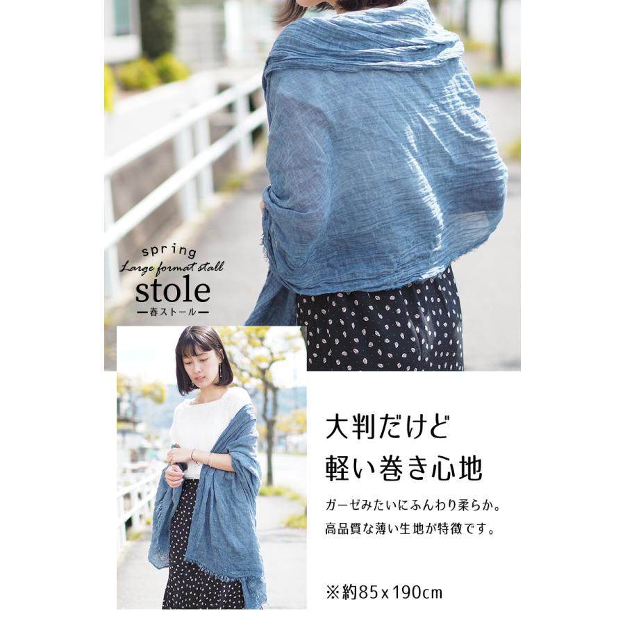 ストール レディース 大判 やわらか ガーゼ 綿 コットン 風 春 黒 薄手