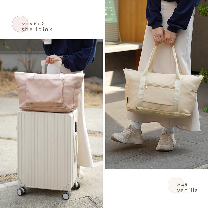 29日まで限定大特価】旅行バッグ 拡張 8色 3way 撥水 折りたたみ 29日まで限定大特価】旅行バッグ 拡張 8色 3way 撥水 折りたたみ