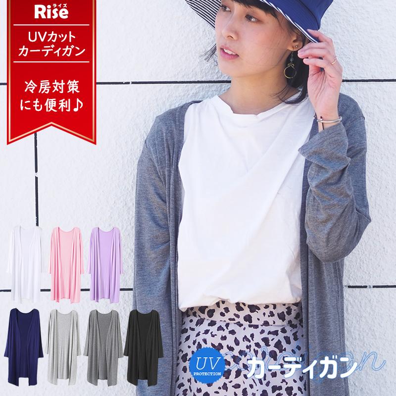 カーディガン レディース ゆったり 春 夏 コーデ オフィス 体形 隠し 通販ショップ ライズ 通販 Paypayモール