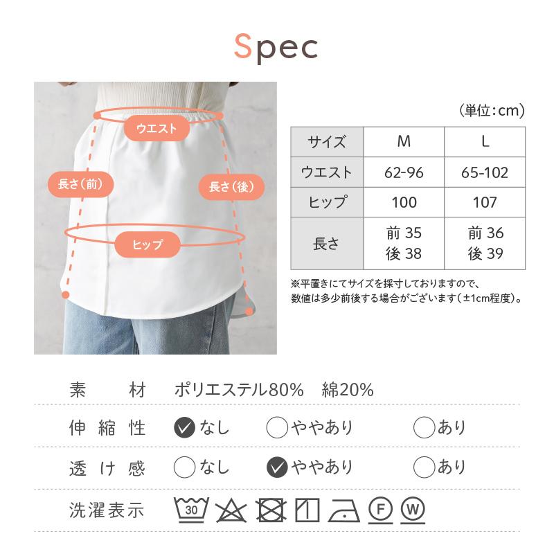 付け裾 つけ裾 大きいサイズ レイヤード レディース 長め シャツ コーデ 重ね着風 体型カバー ブラウス 付けすそ トップス風 ラウンド フェイク メンズ | ブランド登録なし | 16