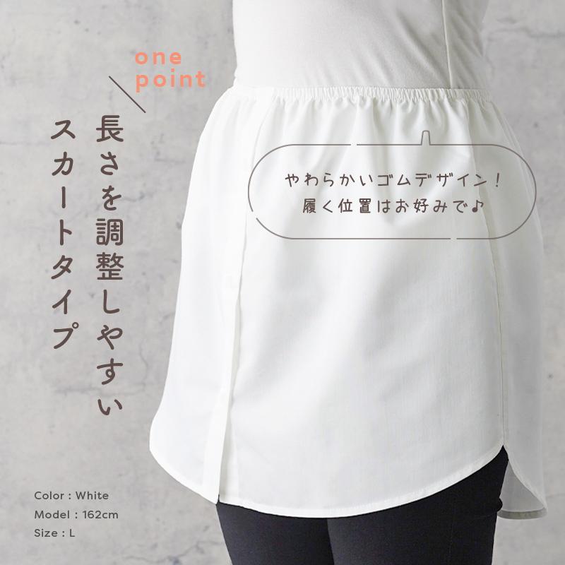 付け裾 つけ裾 大きいサイズ レイヤード レディース 長め シャツ コーデ 重ね着風 体型カバー ブラウス 付けすそ トップス風 ラウンド フェイク メンズ | ブランド登録なし | 08