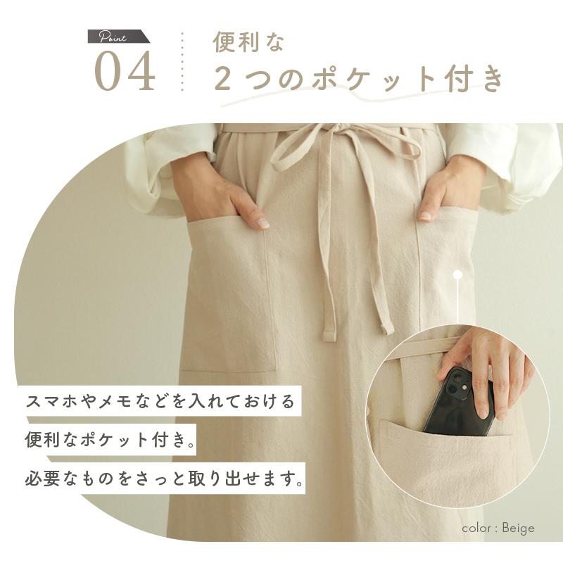 【爆買クーポン】【リニューアル】カフェエプロン エプロン M 大きいポケット おしゃれ かぶるだけ ロング丈 無地 | ブランド登録なし | 09
