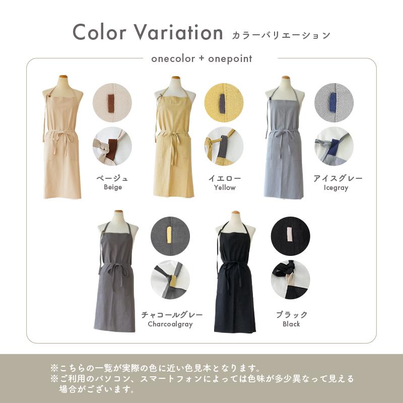 【爆買クーポン】【リニューアル】カフェエプロン エプロン M 大きいポケット おしゃれ かぶるだけ ロング丈 無地 | ブランド登録なし | 13