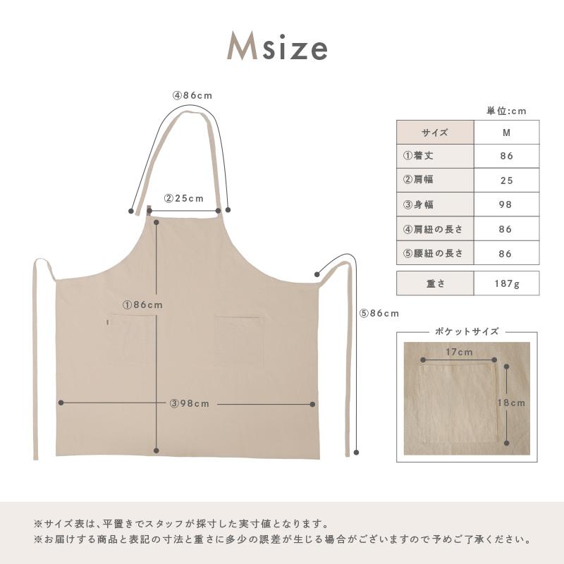 クーポンで更にお得】【リニューアル】カフェエプロン エプロン M