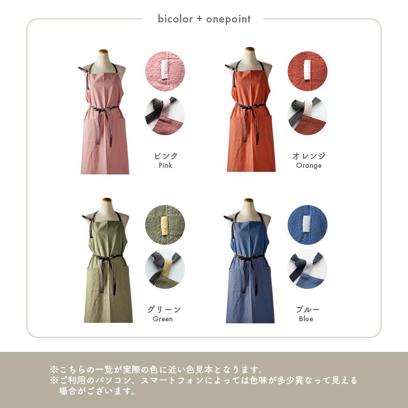 【爆買クーポン】【リニューアル】カフェエプロン エプロン M 大きいポケット おしゃれ かぶるだけ ロング丈 無地 | ブランド登録なし | 14