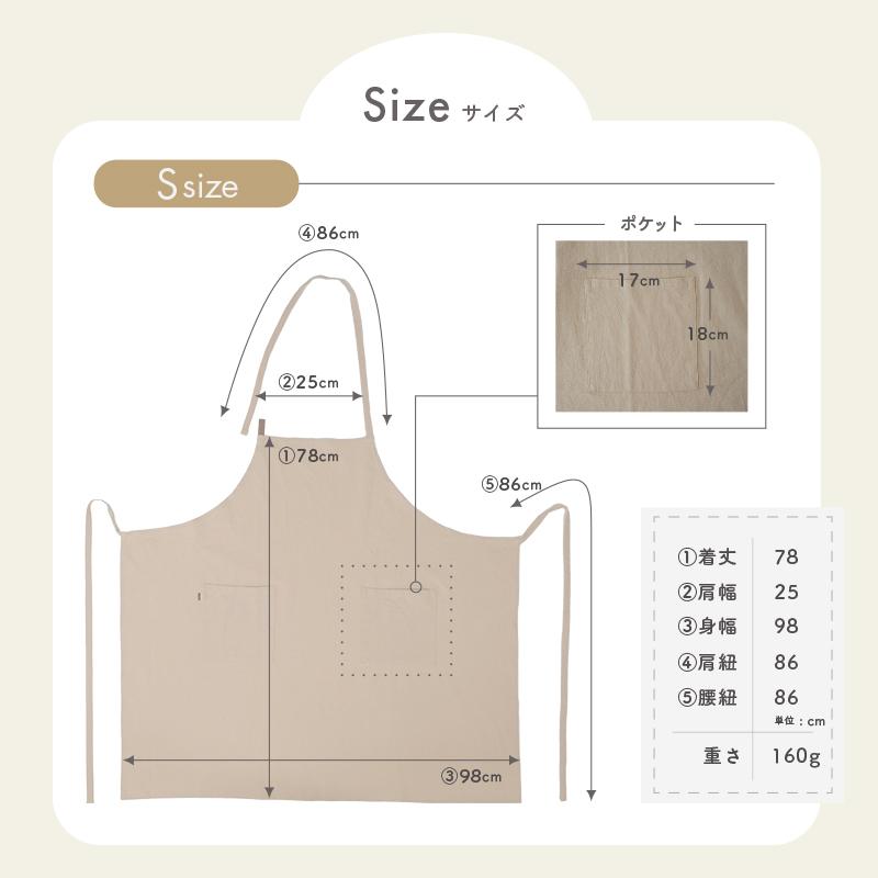 【爆買クーポン】【リニューアル】カフェエプロン エプロン M 大きいポケット おしゃれ かぶるだけ ロング丈 無地 | ブランド登録なし | 15