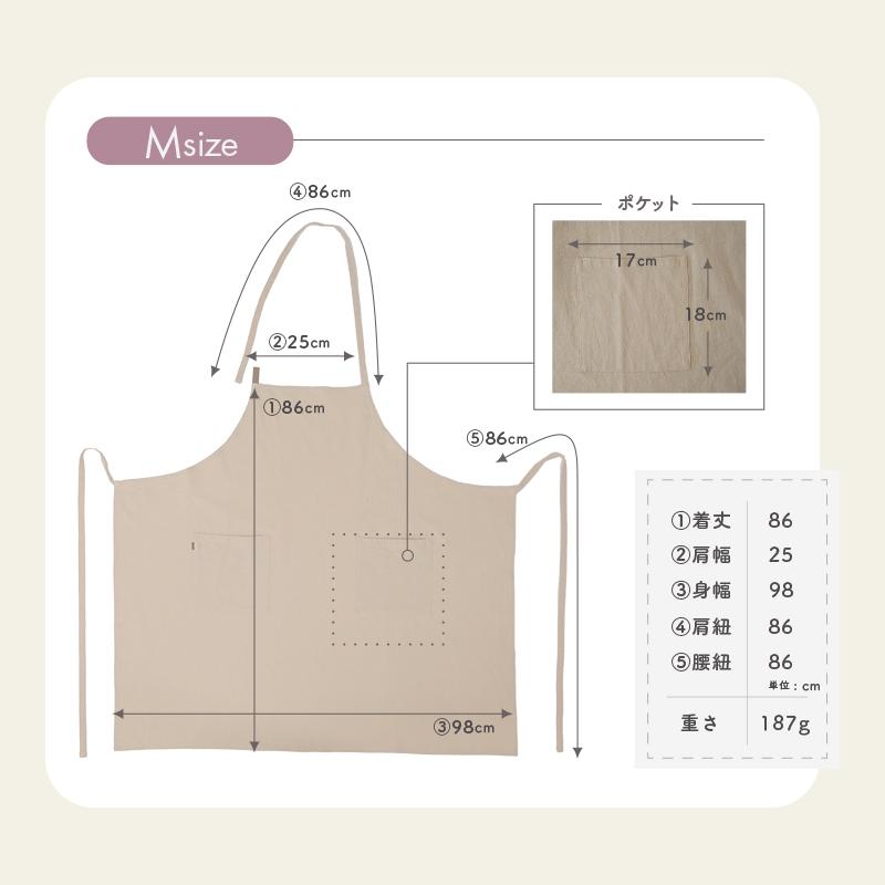 【爆買クーポン】【リニューアル】カフェエプロン エプロン M 大きいポケット おしゃれ かぶるだけ ロング丈 無地 | ブランド登録なし | 16