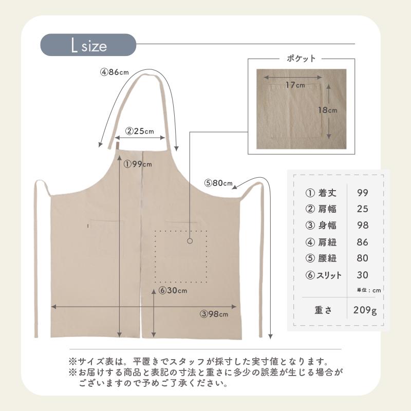 【爆買クーポン】【リニューアル】カフェエプロン エプロン M 大きいポケット おしゃれ かぶるだけ ロング丈 無地 | ブランド登録なし | 17