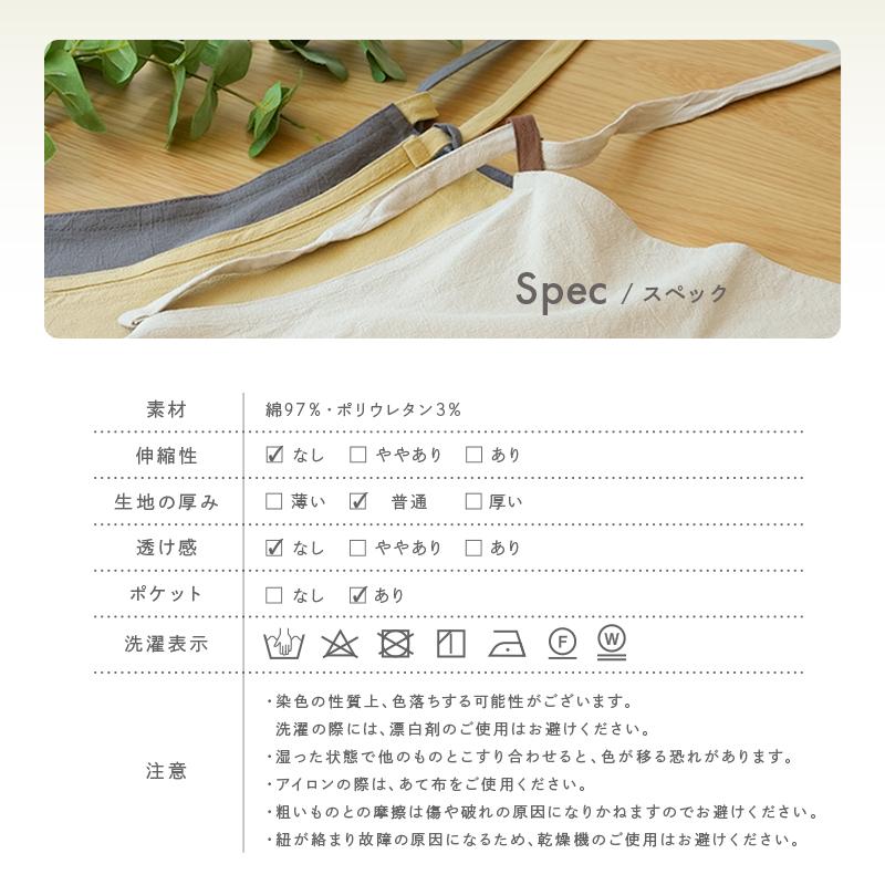 【爆買クーポン】【リニューアル】カフェエプロン エプロン M 大きいポケット おしゃれ かぶるだけ ロング丈 無地 | ブランド登録なし | 18