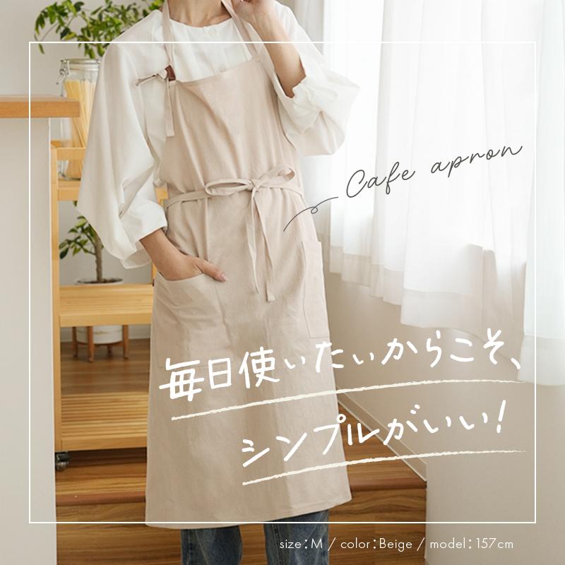 爆買クーポン】【リニューアル】カフェエプロン エプロン M 大きい