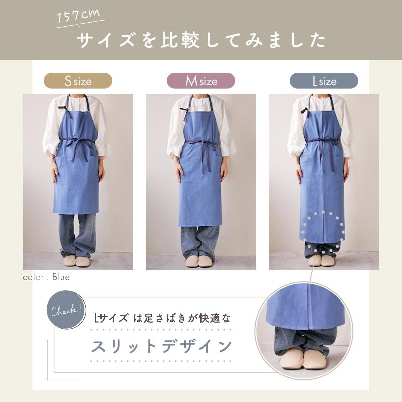爆買クーポン】【リニューアル】カフェエプロン エプロン M 大きい
