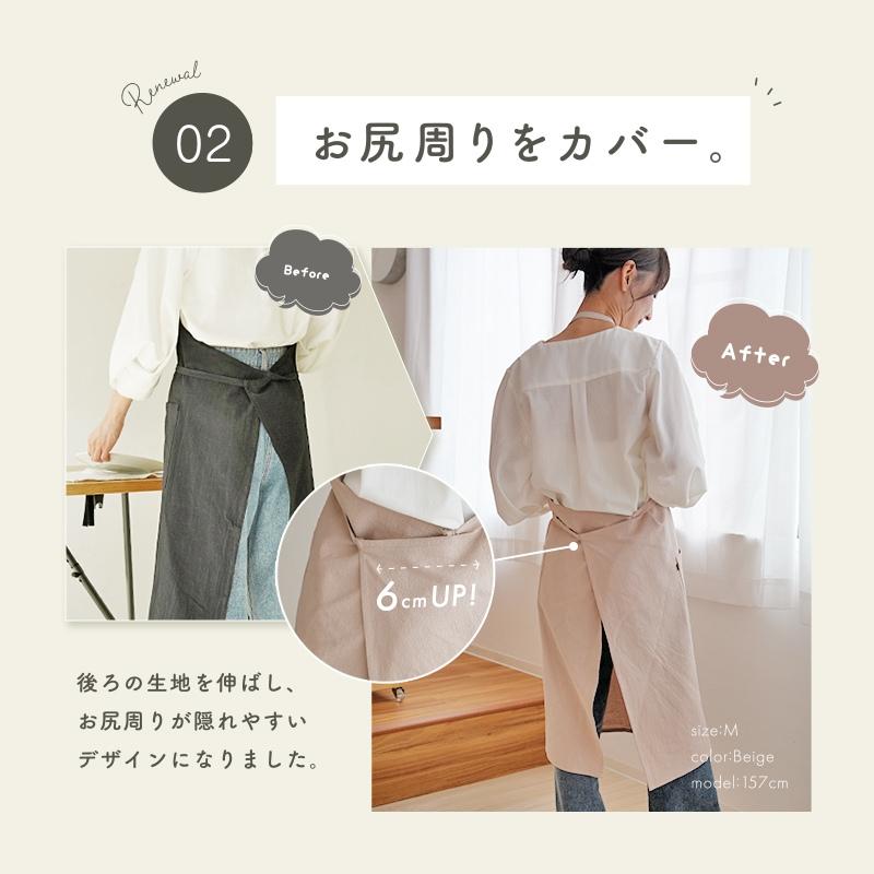 【爆買クーポン】【リニューアル】カフェエプロン エプロン M 大きいポケット おしゃれ かぶるだけ ロング丈 無地 | ブランド登録なし | 05
