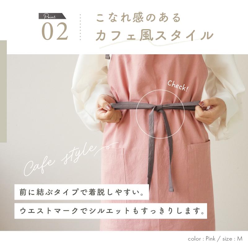 【爆買クーポン】【リニューアル】カフェエプロン エプロン M 大きいポケット おしゃれ かぶるだけ ロング丈 無地 | ブランド登録なし | 07