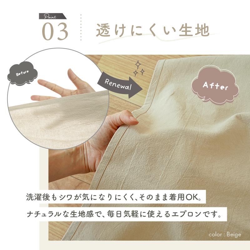 【爆買クーポン】【リニューアル】カフェエプロン エプロン M 大きいポケット おしゃれ かぶるだけ ロング丈 無地 | ブランド登録なし | 08