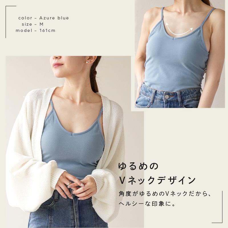 クーポンで更にお得】カップ付きキャミソール カップ付きインナー