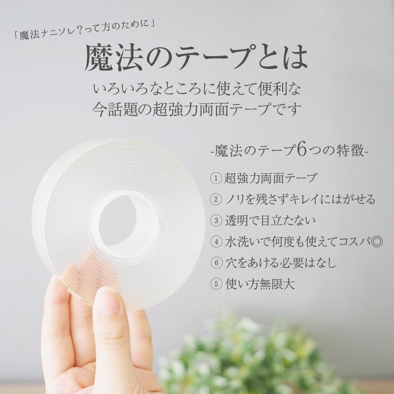 両面テープ 超強力 車 はがせる 厚手 防水 3m ドアバイザー カーペット ラグ 固定 通販ショップ ライズ 通販 Paypayモール