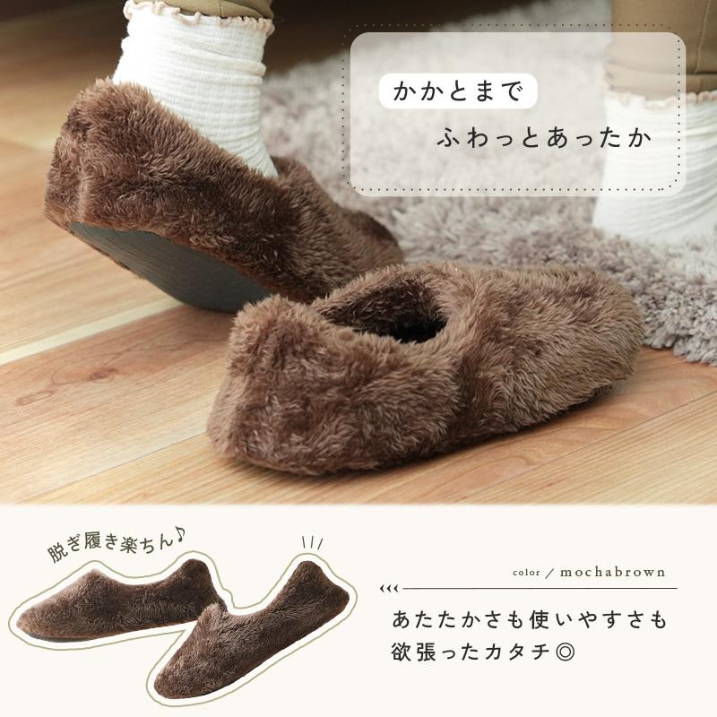 ルームシューズ スリッパ 冬 もこもこ かかと付き 洗える 滑り止め 