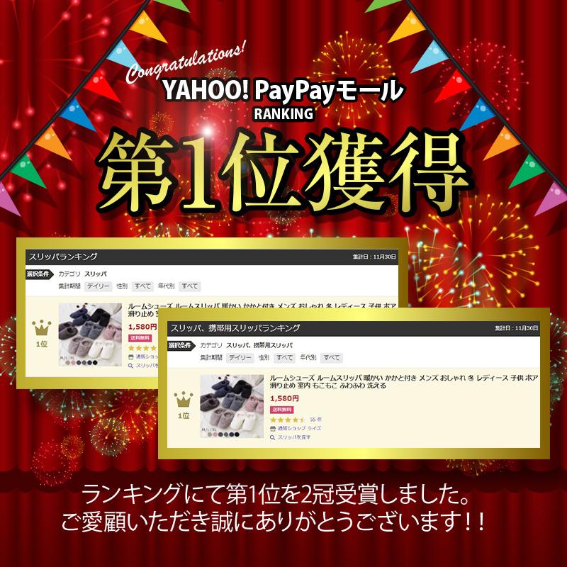 ルームシューズ ルームスリッパ 暖かい メンズ おしゃれ 冬 レディース 子供 ボア 室内 もこもこ ふわふわ 洗える 通販ショップ ライズ 通販 Paypayモール