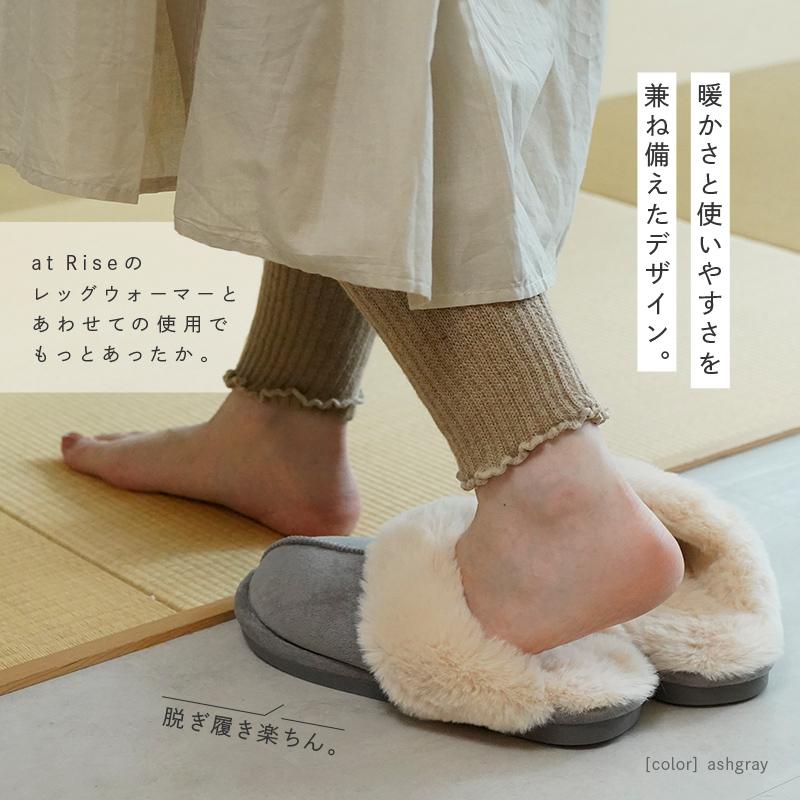 ルームシューズ スリッパ 冬 もこもこ 暖かい あったか 滑り止め 