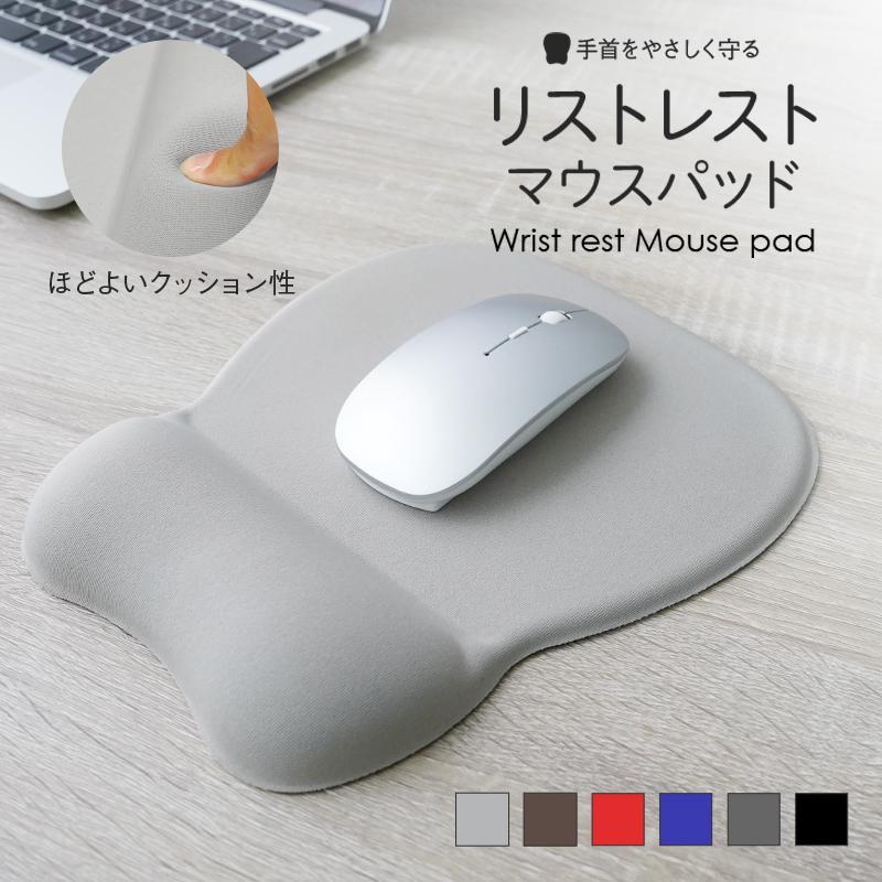 マウスパッド ゲーミングマウスパッド おしゃれ 大型 リストレスト マウスパット 手首置き ゲーミング かわいい :R0326:atRise !店 通販 かわいい 雑貨 おしゃれ リストレスト付きマウスパッド(布素材、高さ標準、ブラック) MPD-GELNNBK お得 な 送料無料 人気 おしゃれ