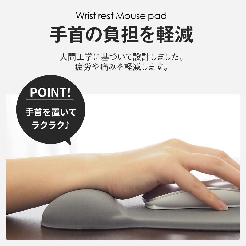 マウスパッド ゲーミングマウスパッド おしゃれ 大型 リストレスト マウスパット 手首置き ゲーミング かわいい :R0326:atRise !店 通販 かわいい 雑貨 おしゃれ リストレスト付きマウスパッド(布素材、高さ標準、ブラック) MPD-GELNNBK お得 な 送料無料 人気 おしゃれ