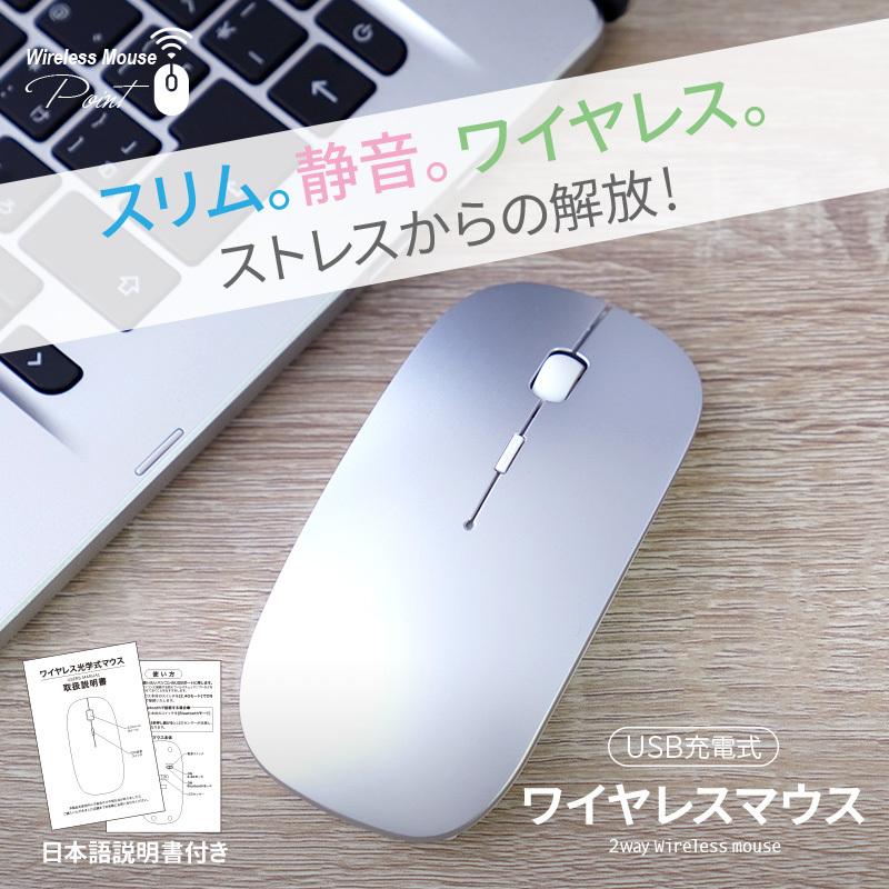 Razer 有線、無線マウス ホワイト 充電ケーブル付き ２こ売り Razer 有線、無線マウス ホワイト 充電ケーブル付き 2こ売り