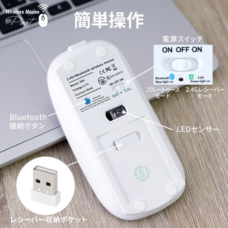 爆買クーポン】マウス ワイヤレスマウス bluetooth 無線