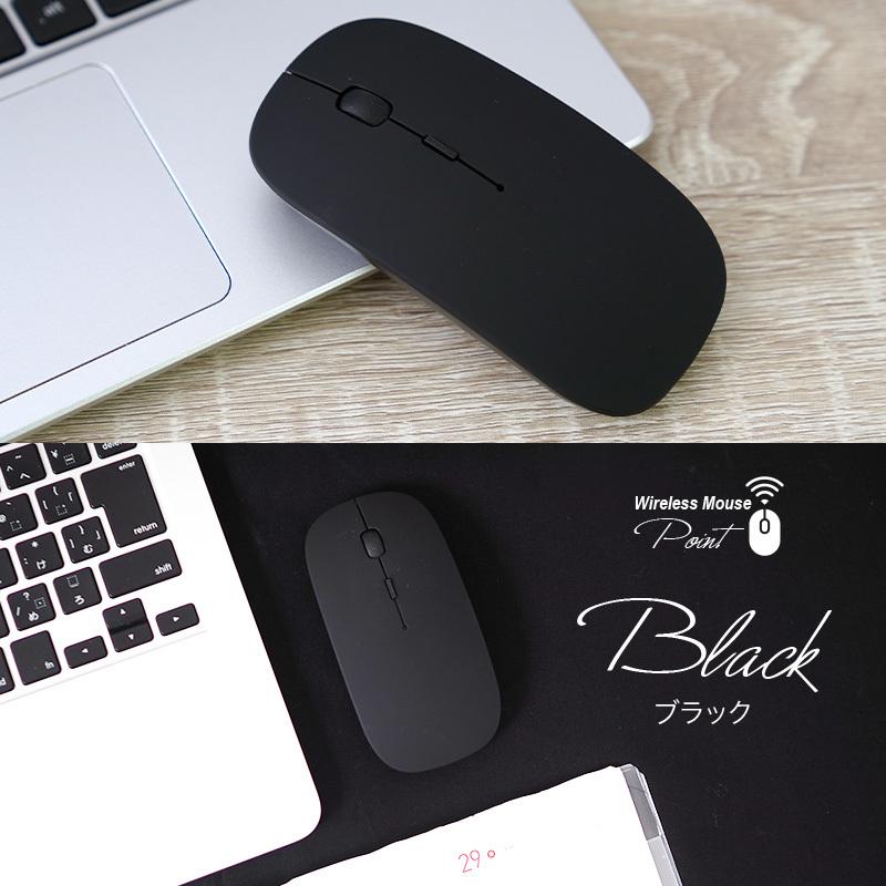 爆買クーポン】マウス ワイヤレスマウス bluetooth 無線