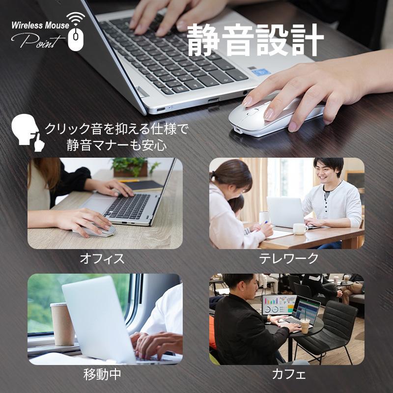 爆買クーポン】マウス ワイヤレスマウス bluetooth 無線